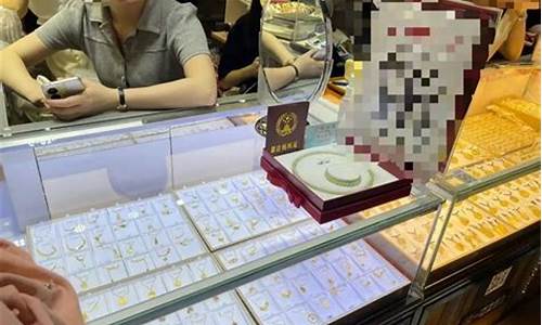 西安水贝最近金价多少_水贝黄金报价