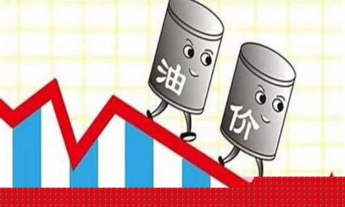 全国油价哪里最高_全国油价哪儿最低