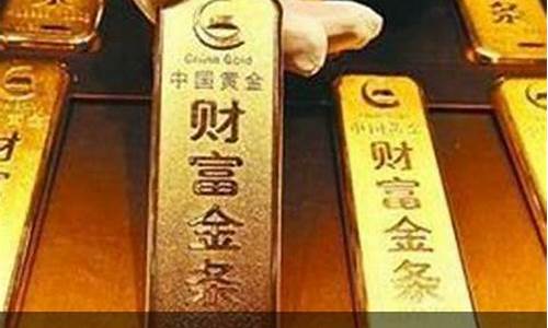 老凤祥金价为什么比别的金价贵_老凤祥金价为什么比别的金价贵那么多