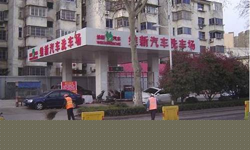 镇江运河路加油站油价表_镇江运河路加油站油价表格