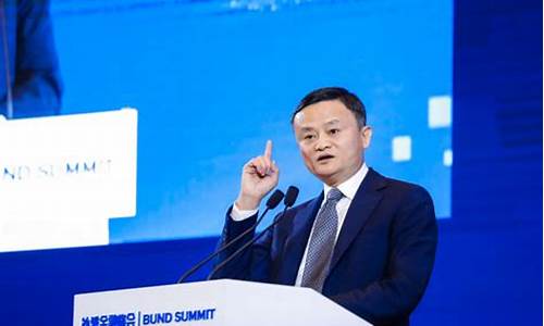马云2022年命预言_马云预言2025金价走势