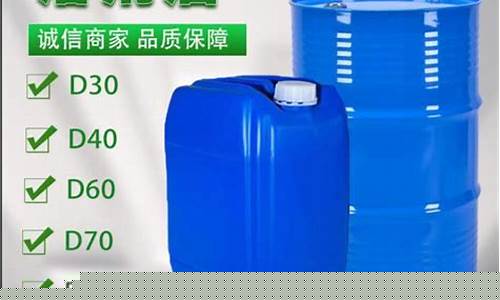 江西桶装溶剂油价格_溶剂油厂家直销