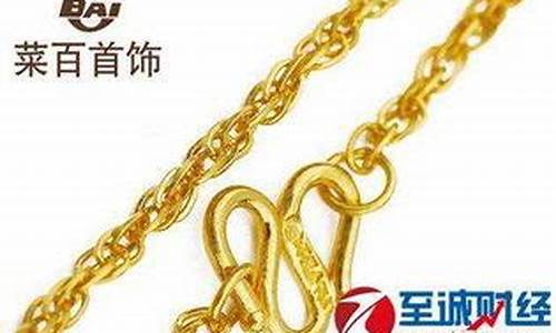 拉萨金价今天什么价格查询_今日拉萨金价查询