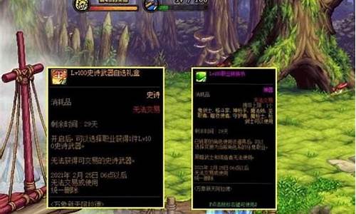 2021年梦想白金徽章价_梦想白金价值多少