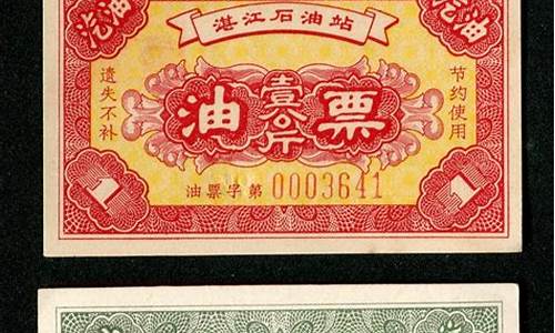 湛江今日汽油价格_湛江明天汽油价格