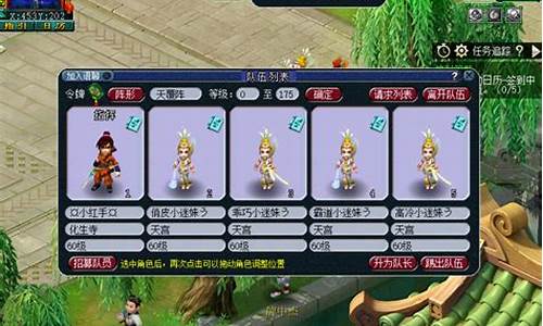 梦幻西游新区金价排行_梦幻西游开新区金价