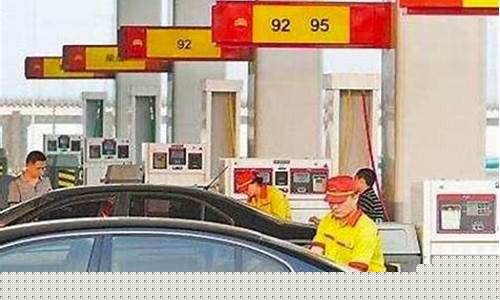 油价低对汽车有损害吗_油价下降对车市的影响