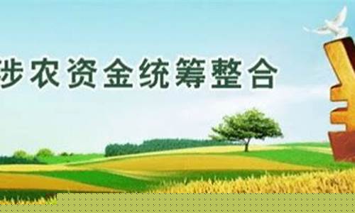 宣威市ppp项目_宣威整合资金价格