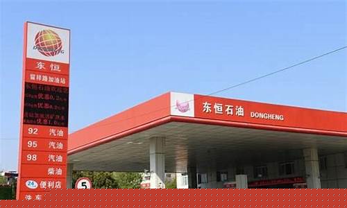 永丰加油站为什么那么便宜_永丰县七都加油站油价