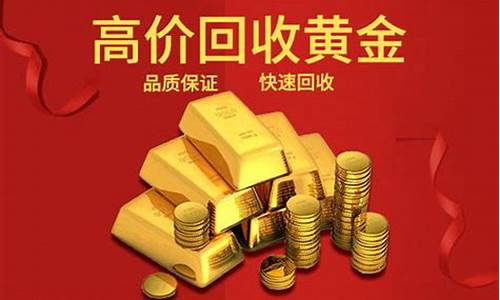 宁波北仑老凤祥金价_宁波老凤祥今日黄金价格多少钱一克
