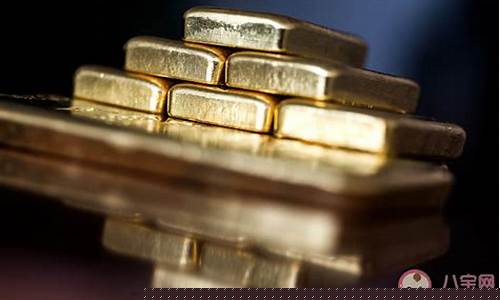 金价下降了吗现在_金价下调了吗