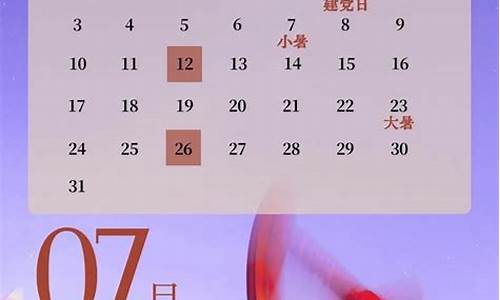 国际原油价格调价时间_国际原油报价时间