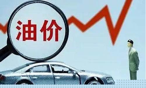 明天昌宁油价多少_明天昌宁油价多少钱一吨