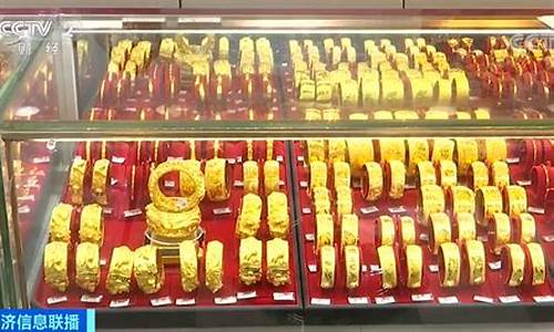 金条一百克多少钱_金价100元金条