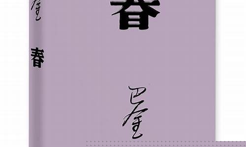 2021巴金值多少钱一克_2014巴金价格
