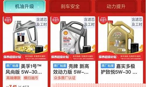 途虎养车油价多少_途虎养车油价多少钱一升