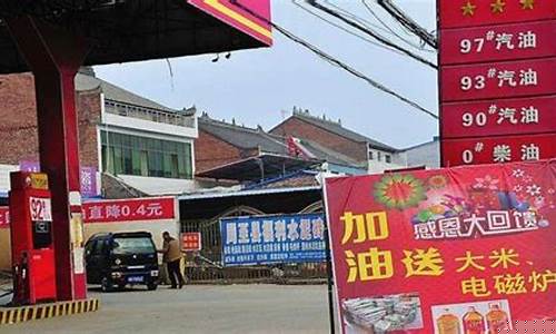 盐城哪个加油站便宜_盐城哪个加油站油价低些