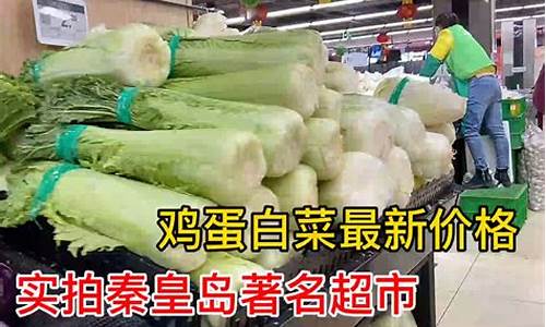 秦皇岛金价多少一斤_秦皇岛黄金首饰价格表