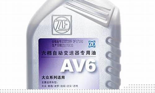 新桑塔纳变速箱油价格_新桑塔纳变速箱油什么型号