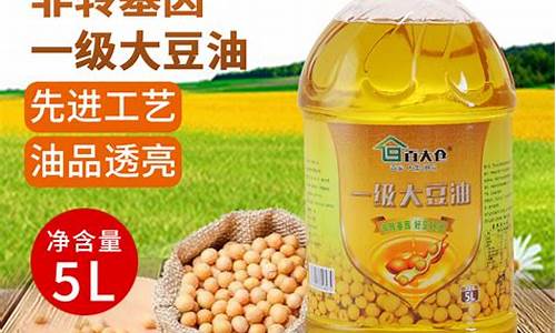 六家店非转基因大豆油_石家庄非转基因大豆油价格