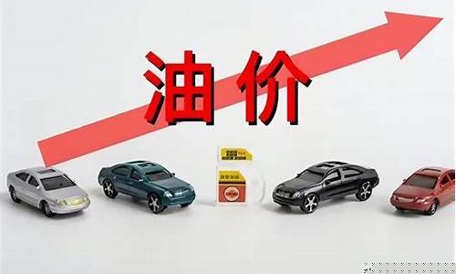 2003年油价表_20003年油价