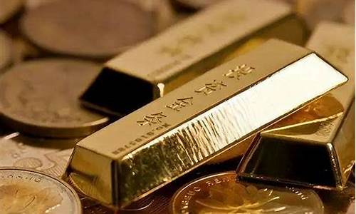 金价是不是要暴跌_金价会走低吗