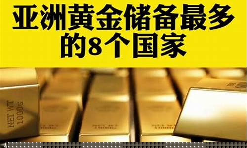 金价便宜时顾客的反应_金价便宜了