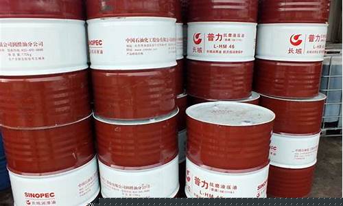 嘉兴抗磨液压油价位_嘉兴抗磨液压油价位查询