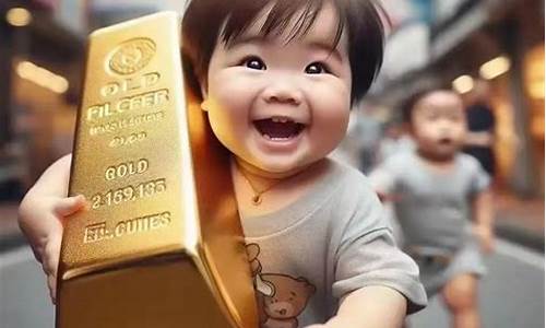 金价涨跌的文案句子简短_金价跌了怎么发朋友圈