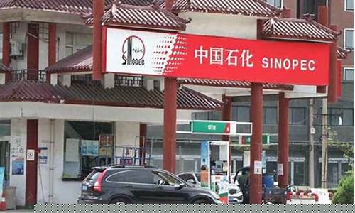 如今92汽油价格多少_现在92油价格多少