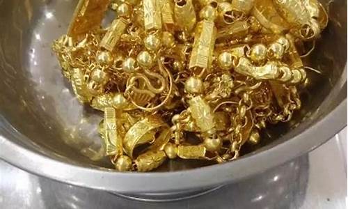今天金的回收价格_今天金价多少回收价格