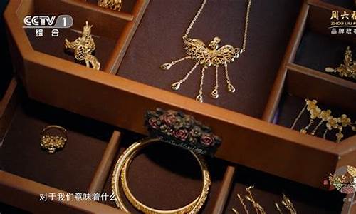 2020年杭州周六福金价_杭州周六福珠宝专卖店