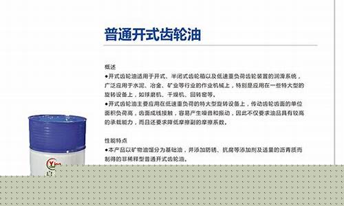 曼仙蒂润滑油价格_曼蒂家用纺织品有限公司