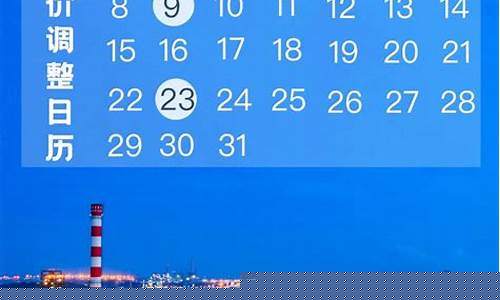 今日南京油价下调_南京2021年油价调整