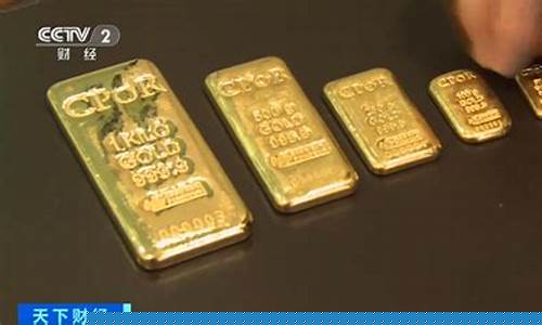 金价是不是已经最高了_金价最高的时候