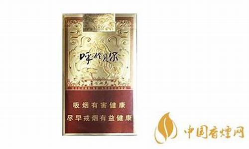 金戈铁马金价多少_金戈铁马烟多少钱一包