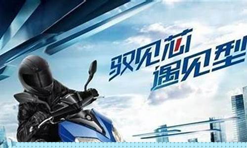 高油价选摩托车代步怎么选_高油价选摩托车代步