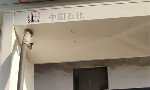 油价最低的省份_偏僻地方油价偏高吗