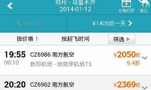 乌鲁木齐市金价_乌鲁木齐最便宜金价