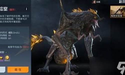 黎明觉醒6.25_黎明觉醒55区金价