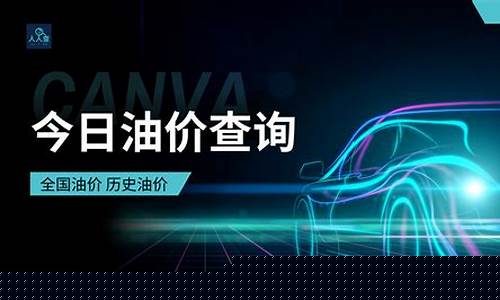 宜章最近一周天气预告_宜章今天油价查询