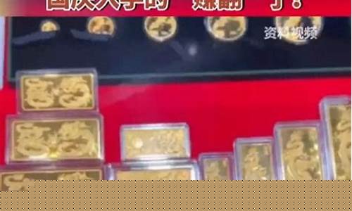 国庆期间金价跌了没有_国庆期间金价跌了没有