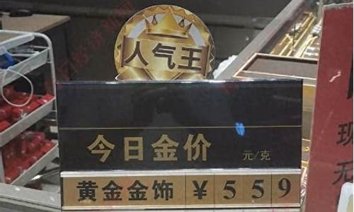 金价已经突破400元_金价已经突破400元了