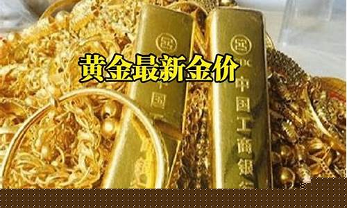 国际金价最新操作指南_国际金价最新操作
