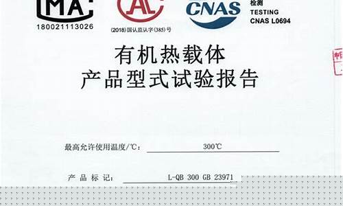 湖南烷基苯导热油价格_烷基苯厂家