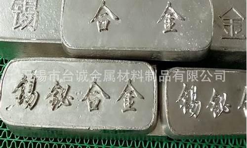 锡铋合金回收价格_珠宝锡铋合金价格