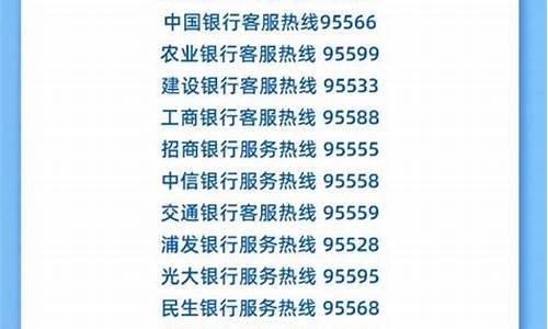 北京银行黄金价格今天多少一克_北京各大银行金价查询