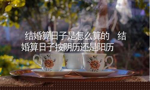 结婚优惠金价怎么算的_结婚 价格