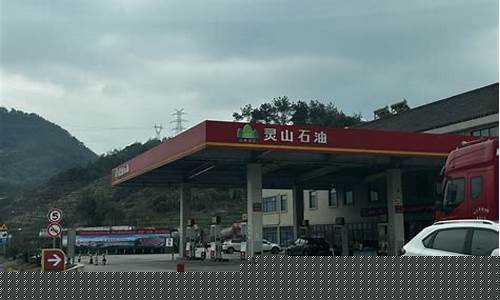 新乡便宜油价在哪里_新乡加油站油价