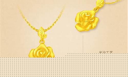 婚博会周大福金价_周大福会馆jewelria